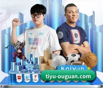 开云 APP(Kaiyun)